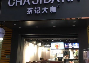 鲸鱼直播 | 佛山市南海区罗村店