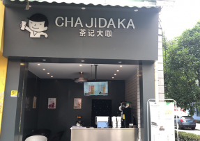 鲸鱼直播 | 贵州 黔南民族师范学院店