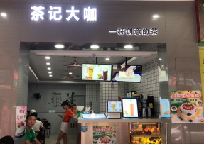 鲸鱼直播 | 番禺区钟村店