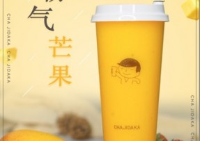 鲸鱼直播：霸气芒果