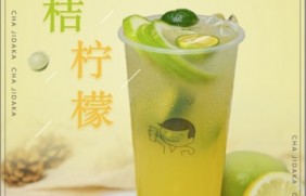 鲸鱼直播：金桔柠檬