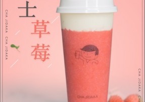 鲸鱼直播：芝士草莓