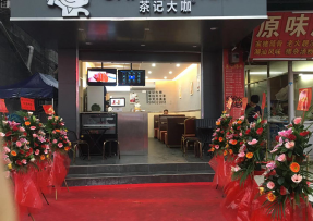 鲸鱼直播 | 禅城区张槎街道大富村综合市场