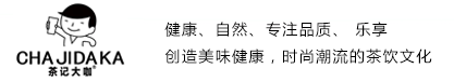 茶记言友官网  茶记言友加盟网  茶记言友招商网  茶记言友连锁品牌